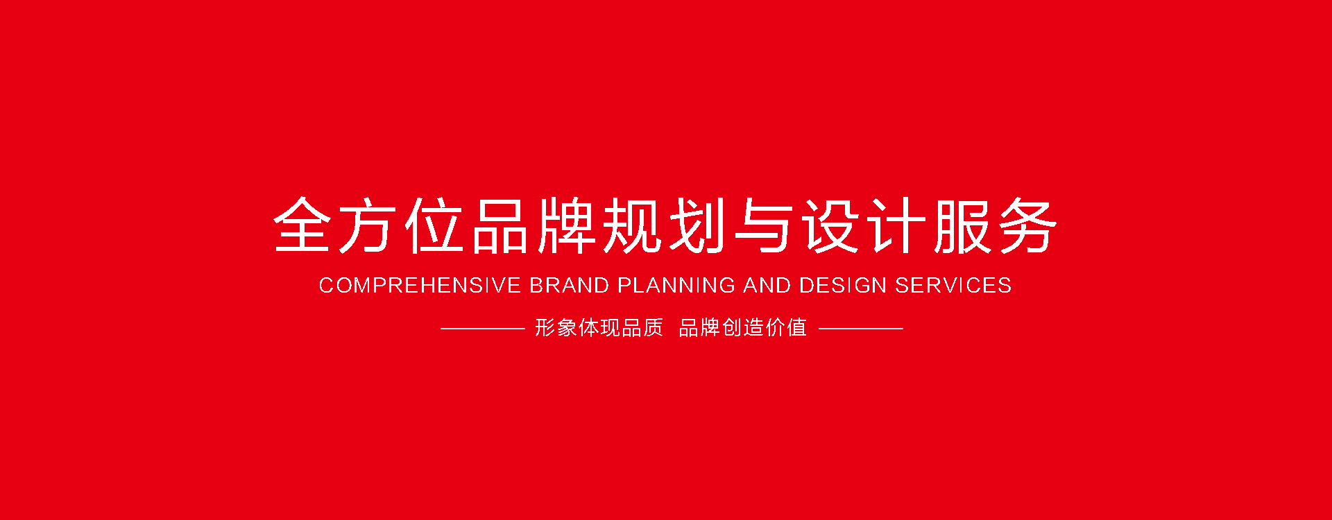 鄭州品牌設(shè)計(jì)，領(lǐng)跑廣告，標(biāo)志設(shè)計(jì)，VI設(shè)計(jì)，畫冊設(shè)計(jì)，畫冊包裝印刷制作，logo設(shè)計(jì)，商標(biāo)設(shè)計(jì)，領(lǐng)跑品牌設(shè)計(jì)，企業(yè)形象設(shè)計(jì)公司